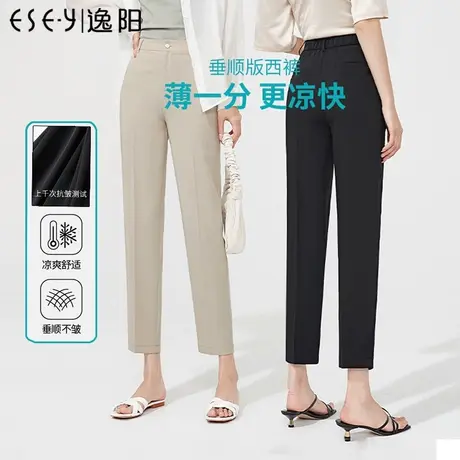 逸阳休闲裤女2023夏季薄款九分西装烟管裤宽松高腰工作直筒哈伦裤商品大图