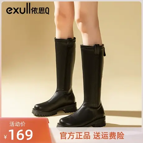 依思q网红爆款长靴2023秋冬新款加绒不过膝高筒冬天靴子女厚底靴图片