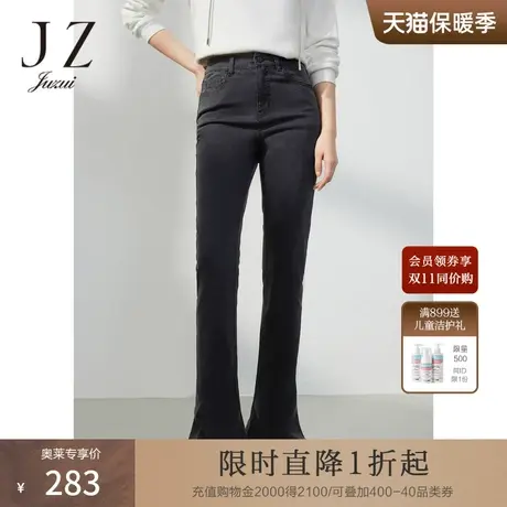 JZ玖姿优雅小众马蹄裤小个子女装2023春季新款显瘦喇叭牛仔裤图片