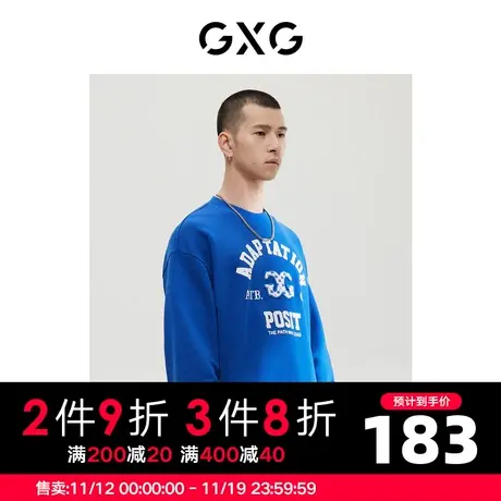 GXG男装 商场同款蓝色微阔潮流字母印花圆领卫衣 22年冬季新品商品大图