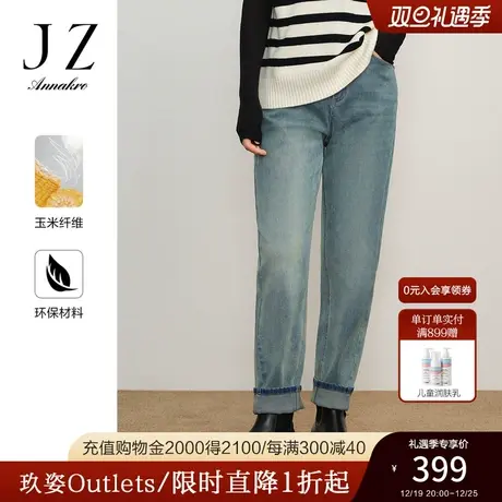 玖姿安娜蔻日常休闲通勤哈伦裤玉米纤维牛仔裤长裤女2023秋冬新款商品大图