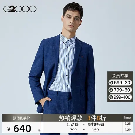 G2000男装 商场同款秋冬新款休闲时尚格子挺括修身西服西装外套男图片