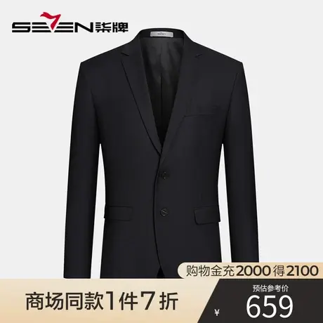 【商场同款】柒牌西装男套装商务正装2023春季新款结婚礼服两件套图片