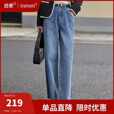 茵曼旗舰店牛仔裤女2024春季新款中高腰遮胯显瘦毛边宽松直筒长裤图片