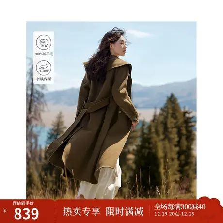 茵曼双面呢外套2023冬女装新款定制海军领羊毛长款过膝毛呢大衣图片