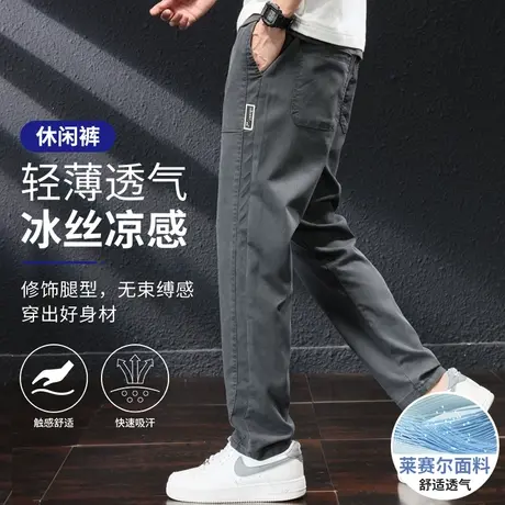 罗蒙天丝休闲裤男士长裤子夏季薄款宽松直筒工装运动束脚九分裤男商品大图