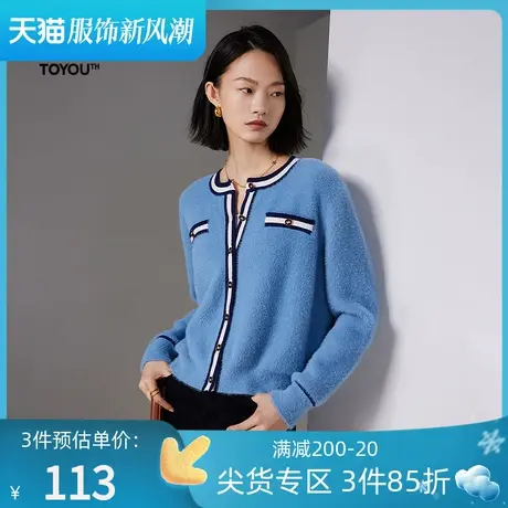 TOYOUTH初语仿貂毛短款毛衣2023秋季新款小香风圆领针织开衫外套商品大图