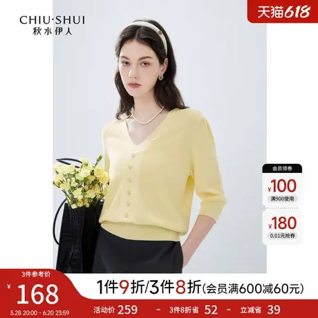 秋水伊人温柔法式V领针织衫2025年春季新款女简约时尚五分袖上衣图片