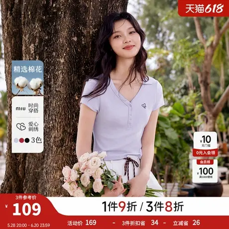 秋水伊人简约V领修身T恤2025年春季新款女通勤慵懒风爱心绣花上衣图片