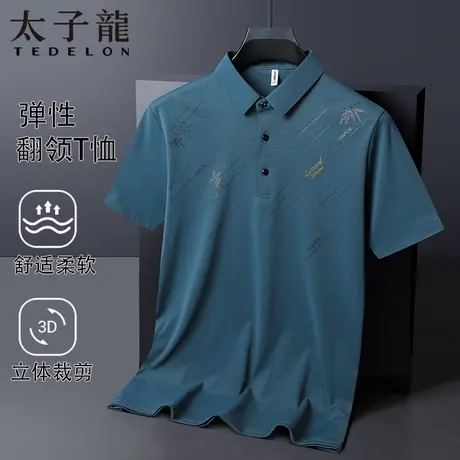 太子龙男士短袖POLO衫2025夏季爸爸装薄款休闲翻领无痕百搭T恤衫图片