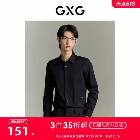 GXG男装 商场同款黑色免烫翻领长袖衬衫 2023冬季新品GEX10316094图片