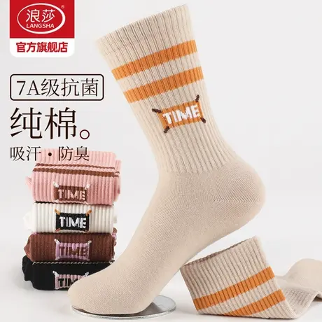 浪莎袜子女士纯棉中筒袜秋冬季厚款抗菌防臭长袜冬天长筒全棉女袜商品大图