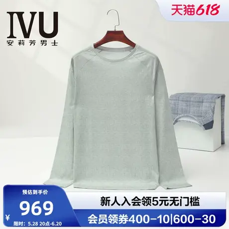 安莉芳旗下IVU专柜新品夏季圆领棉麻长袖睡衣男士家居服UL00247商品大图