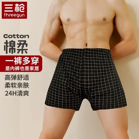 三枪2025春夏男士家居薄款阿罗裤弹力透气内裤居家格子亲肤平角裤商品大图