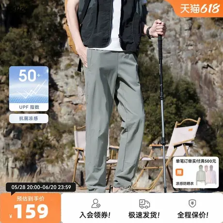 【凉感抗菌】雪中飞2025春秋新款UPF50+男士防晒裤户外休闲工装图片