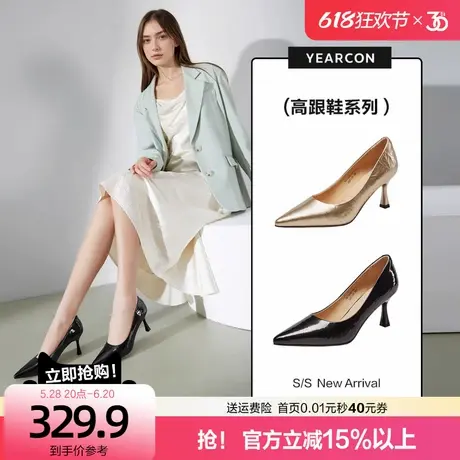 意尔康真皮高跟鞋女2025春季新款细跟气质伴娘鞋新娘婚宴晚会单鞋图片
