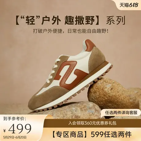 哈森复古红棕色德训鞋女秋新款轻便防滑休闲运动鞋HCL246123商品大图