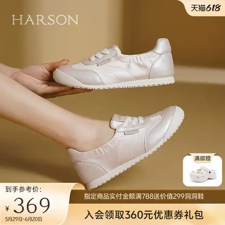 哈森德训鞋2025夏季新款运动休闲舒适内增高薄款女鞋HWCM250107商品大图