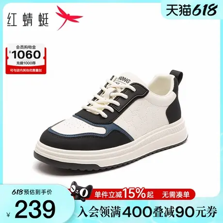 红蜻蜓休闲板鞋男鞋2025夏季新款小白板鞋时尚撞色运动休闲鞋男鞋商品大图