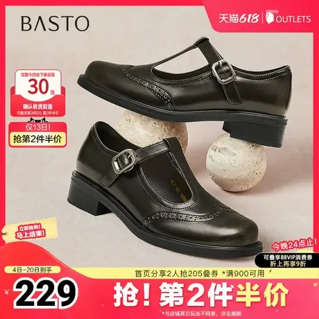 百思图2025春季新款简约复古法式乐福鞋粗跟女单鞋S8581AA5图片