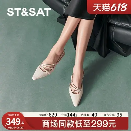 星期六浅口单鞋春秋新款优雅时尚百搭通勤气质女鞋SSC3114281商品大图
