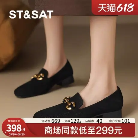 St&Sat/星期六休闲乐福鞋女2025年新款一脚蹬单鞋英伦风百搭女鞋图片