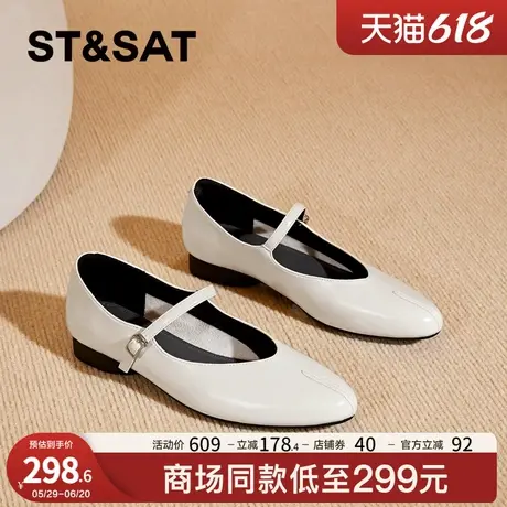 星期六玛丽珍女鞋2025年新款法式复古平底芭蕾一字带圆头浅口单鞋商品大图