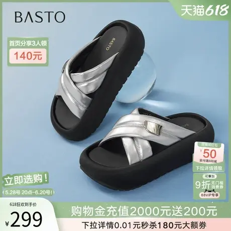 百思图2025夏季新款商场同款时尚简约休闲拖厚底女拖鞋E8820BT5图片