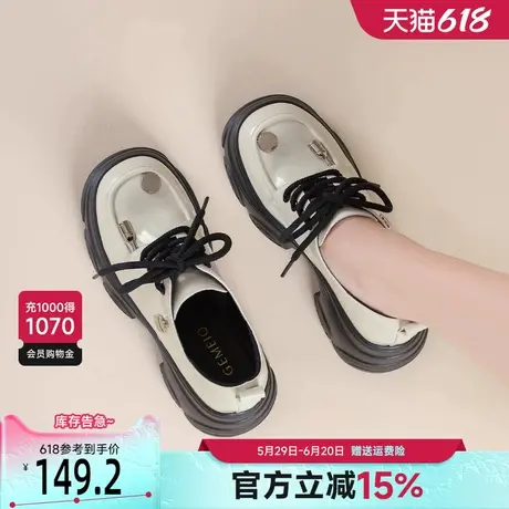戈美其金属装饰乐福鞋女2025春季新款学院风厚底增高鞋方头小皮鞋商品大图