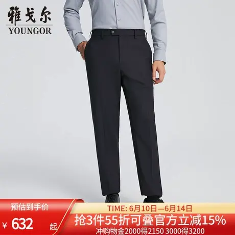 【商场同款】雅戈尔男士长裤秋冬新款官方商务休闲上班穿长裤男商品大图