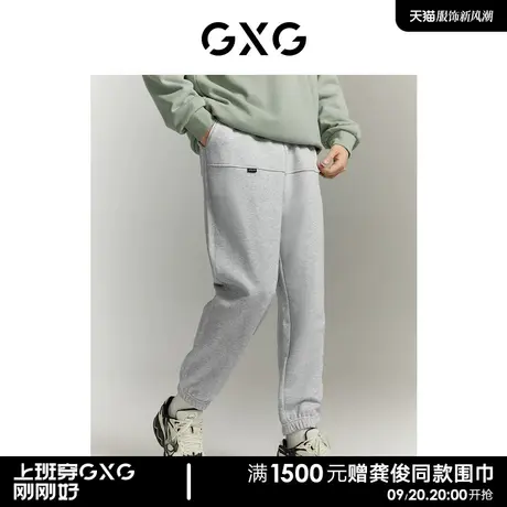 GXG多色潮搭舒适束脚裤纯色卫裤休闲长裤男商品大图