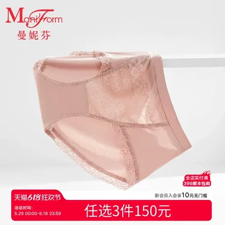 3条150元|曼妮芬纯棉内裆内裤舒适中腰低角裤性感蕾丝裤女生底裤商品大图