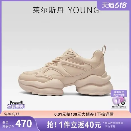 莱尔斯丹时尚圆头厚底增高Y系列烫钻系带休闲运动老爹鞋女4T42302商品大图