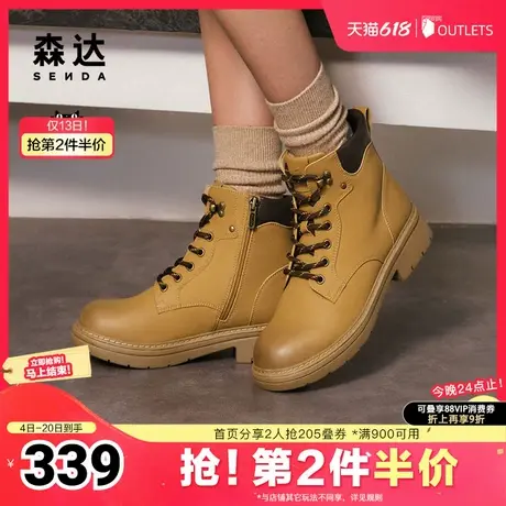 森达马丁靴女年冬季商场同款加绒保暖休闲短靴4JO43DD4商品大图