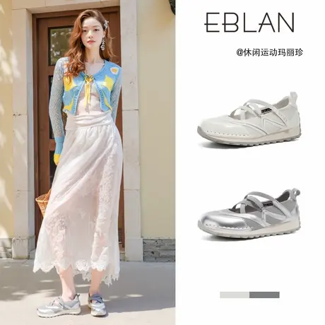 EBLAN/伊伴银色玛丽珍鞋2025春夏季新款运动浅口单鞋平底芭蕾女鞋图片