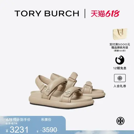 TORY BURCH x BonBon 汤丽柏琦  KIRA 女士运动凉鞋 159918商品大图