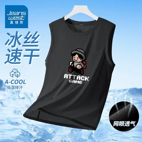 GV真维斯黑色网眼透气运动健身背心男夏季薄款冰丝凉感速干坎肩D商品大图