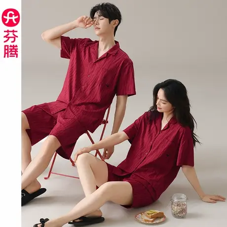 芬腾夏季情侣睡衣纯棉短袖套装女士红色本命年蛇年结婚男款家居服商品大图