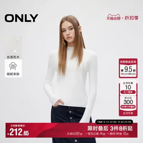 ONLY2025春季新款简约修身半高领长袖打底针织衫女|125113009商品大图