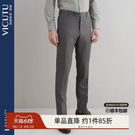 VICUTU/威可多男士装西裤纯羊毛商务职场正装直筒宽松裤子男图片