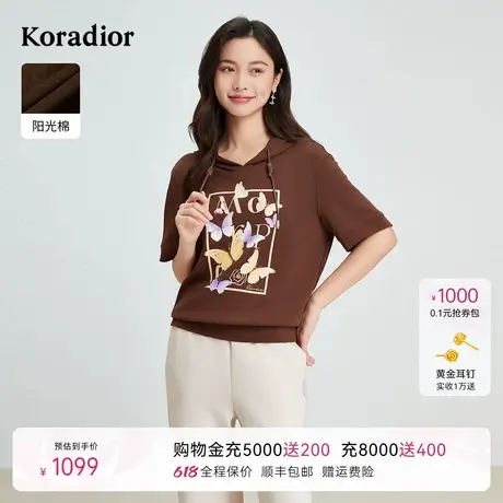 koradior珂莱蒂尔2025年秋季新款阳光棉连帽卫衣女短袖通勤上衣图片