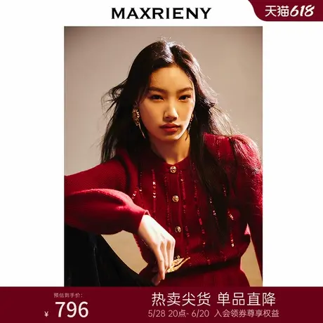 MAXRIENY精致复古感新年红氛围针织衫24冬气质修身显瘦红色毛衣女图片