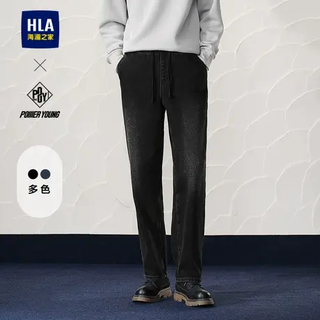 HLA/海澜之家POWER YOUNG系列牛仔裤24秋季新款微弹松紧腰裤子男图片