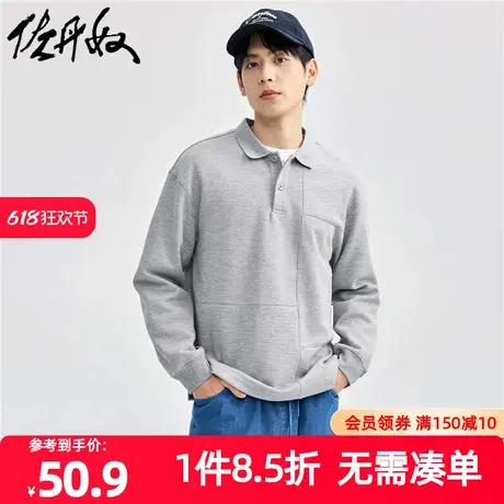 佐丹奴Polo男装拼布宽松珠地空气层针织长袖POLO 18014615图片