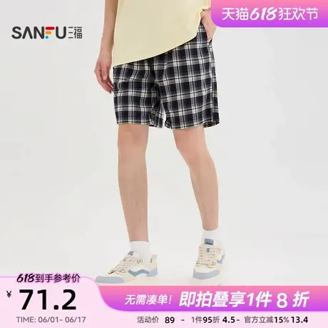 三福2025夏季男士格子短裤 休闲时尚宽松橡筋腰头裤子500959商品大图