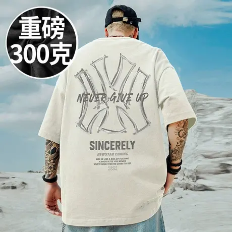300g重磅纯棉韩版高个子加肥加大码半袖男士短袖男装胖子T恤夏季商品大图