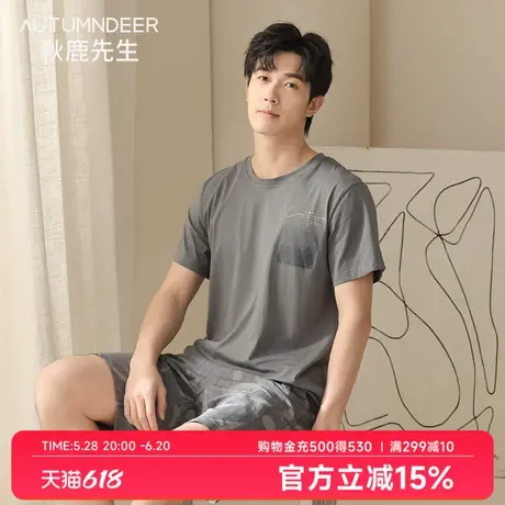 秋鹿先生柔软丝滑抑菌睡衣男2025夏季新款印花短袖短裤家居服套装商品大图