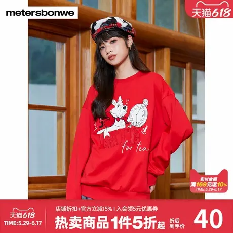 美特斯邦威卫衣女秋季迪士尼联名经典百搭圆领长袖宽松套头针织衫商品大图