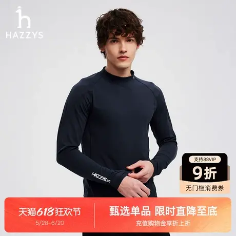 HAZZYS哈吉斯秋季新款内搭长袖针织T恤纯色男修身时尚休闲上衣商品大图