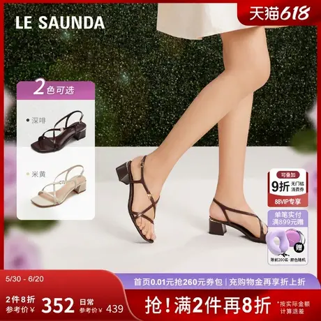 莱尔斯丹新款一字带细条条简约方头套脚粗跟凉鞋女45501图片